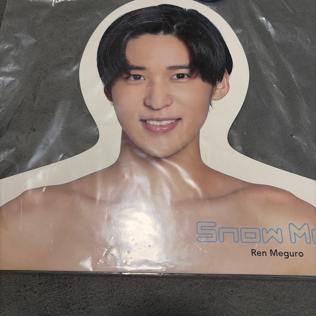 Snow Man 目黒蓮 フォトハンガー エロハン 袋あり - メルカリ