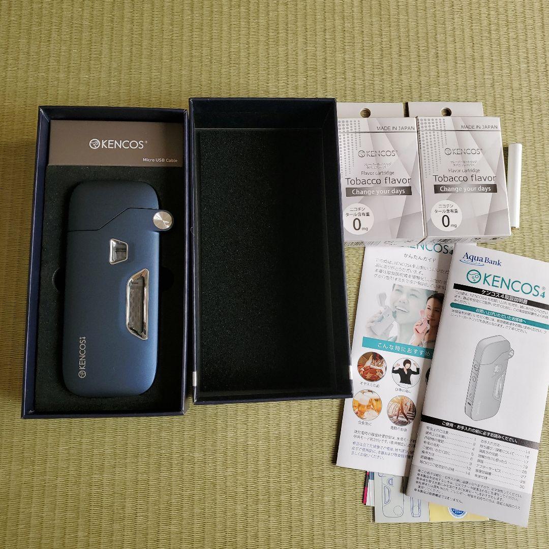 アクアバンク ポータブル水素ガス吸引具 KENCOS4 ネイビー