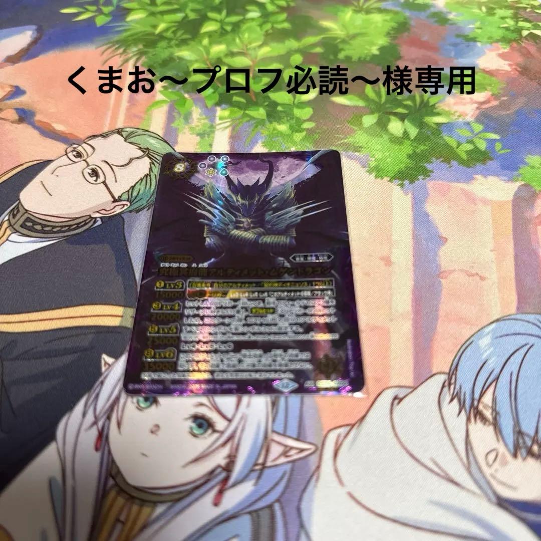 くまお〜プロフ必読〜出品 くまくま☆次回2/18発送☆プロフ必読☆様 リクエスト 2点 まとめ商品