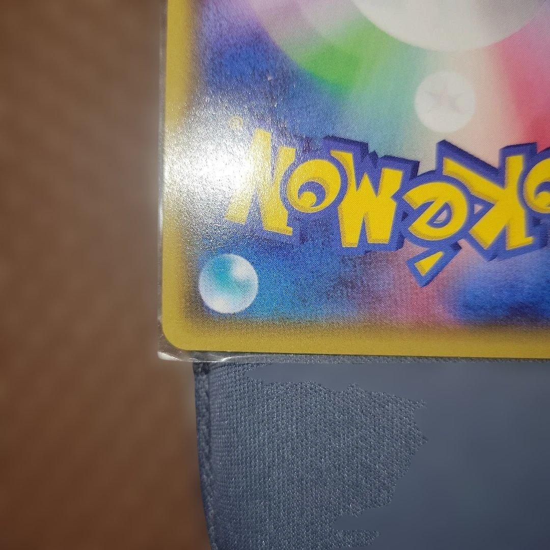 MバンギラスEX SR XY7 バンデットリング 090/081