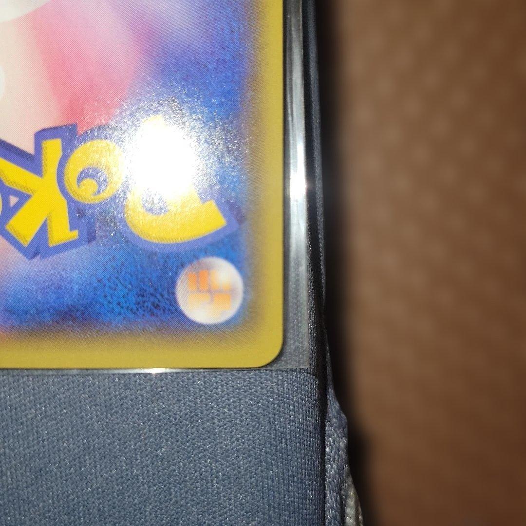 MバンギラスEX SR XY7 バンデットリング 090/081