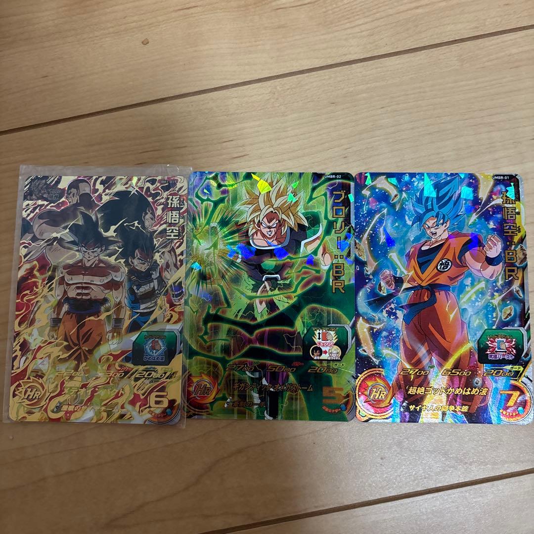 ドラゴンボールカードセット UM8-01 UM8-02 スーパードラゴンボールヒーローズ UM8-SEC UR 孫悟空 【ユニバース