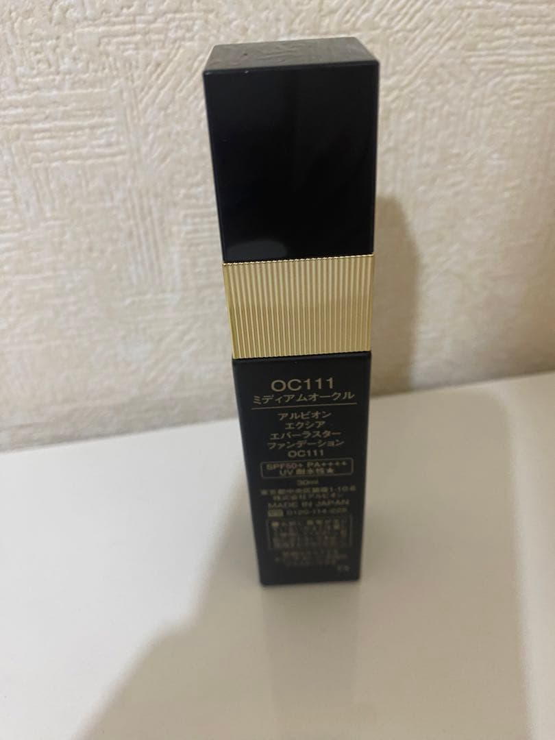 アルビオン エクシア エバーラスターファンデーションOC111 2025⁄3⁄18