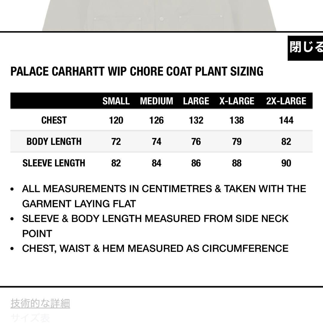 PALACE x Carhartt WIP Chore Coat - メルカリ
