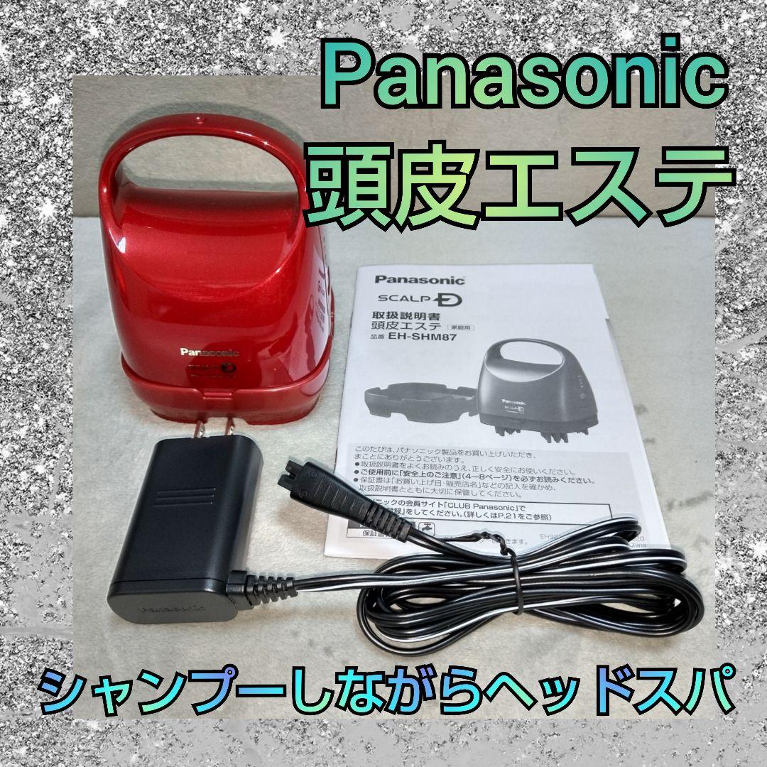 Panasonic スカルプD 頭皮エステ