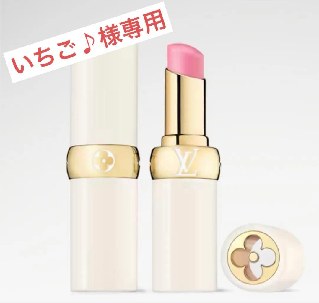 【新品未使用】LV バームリップ ピンク【LOUIS VUITTON】