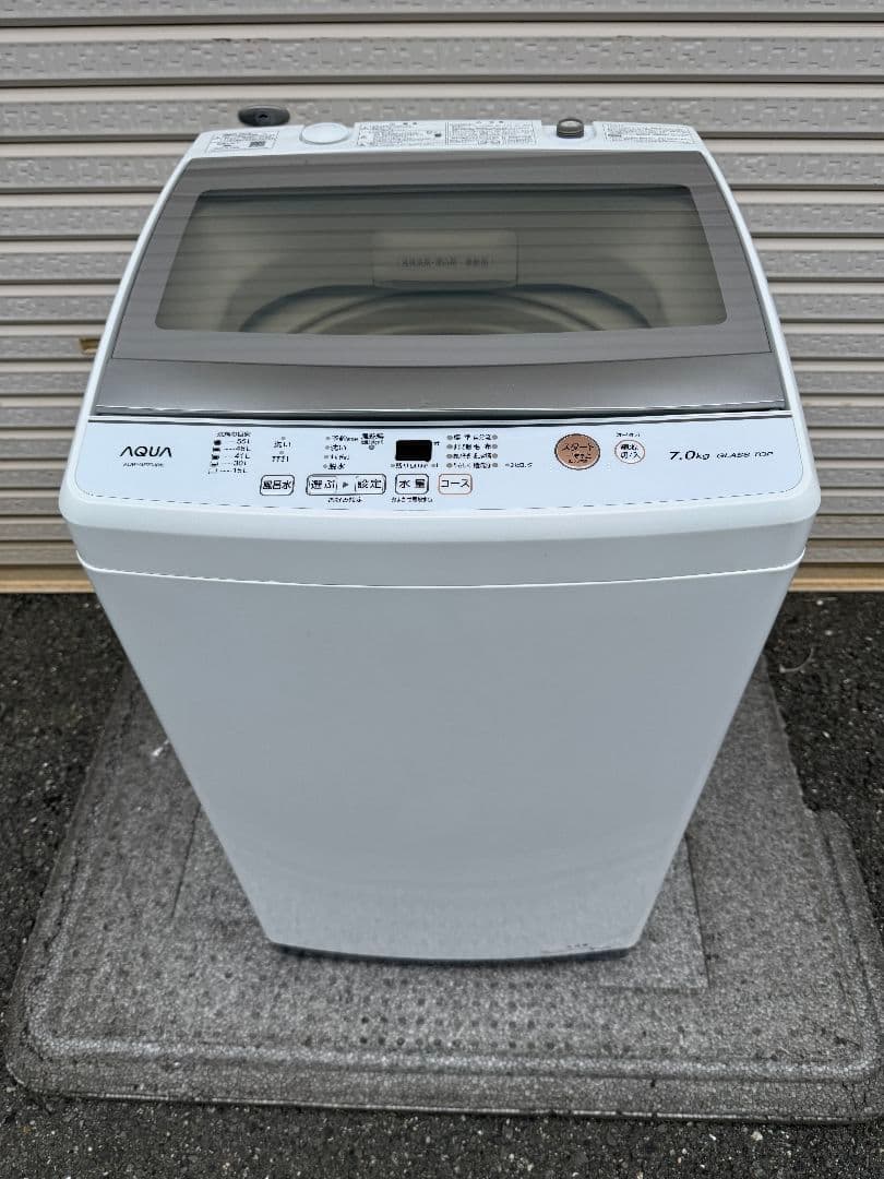 【B133】Tenya Genuine Nissan Z Frontier Titan 9-Speed Transmission Oil Pan 31391