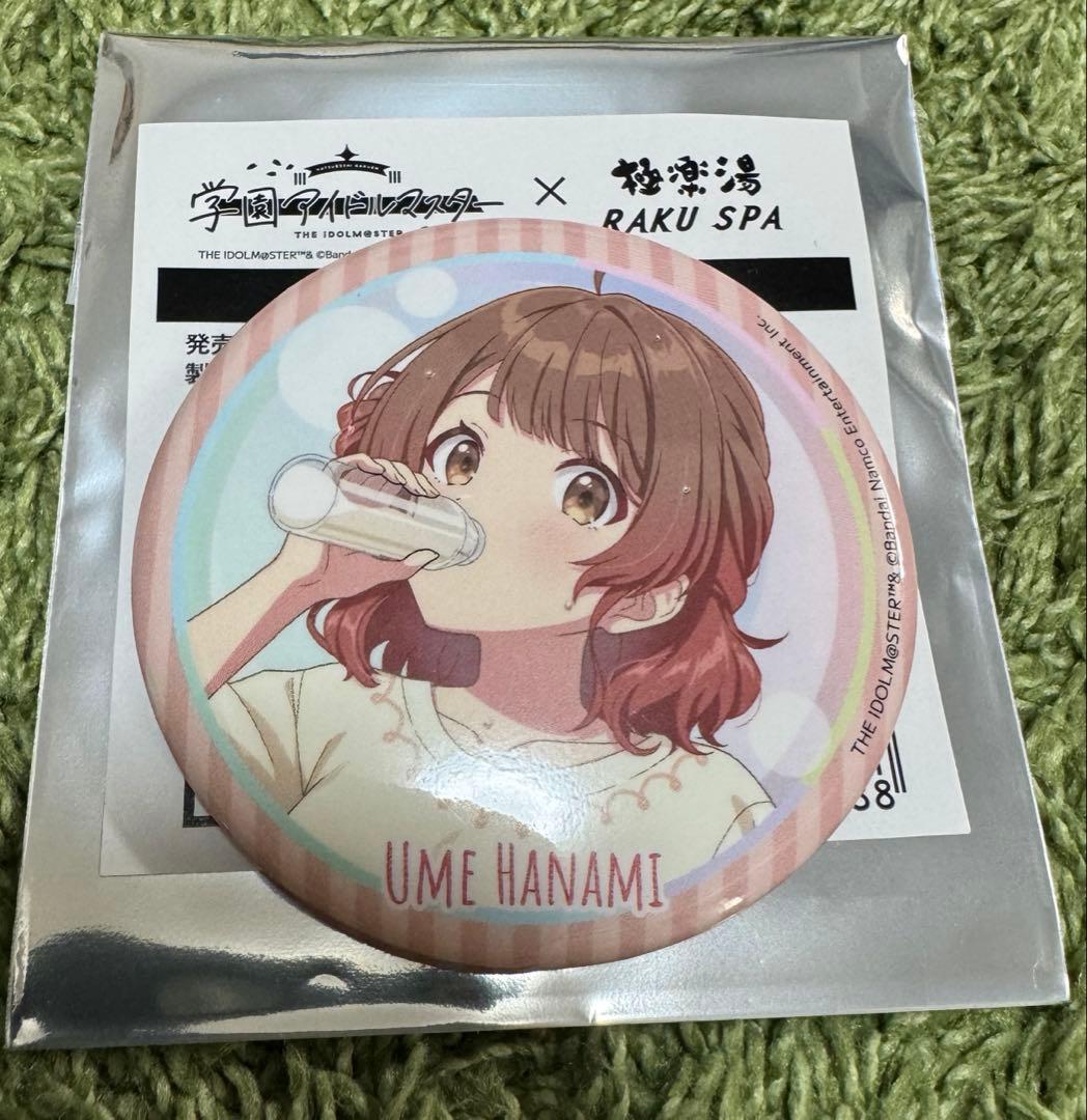 花海佑芽 学マス 極楽湯 セット 缶バッジ はなみうめ - メルカリ