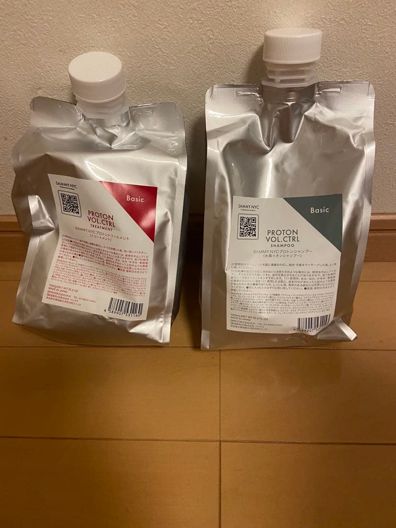 サミープロトンシャンプー　トリートメントセット売り1キロ詰め替え