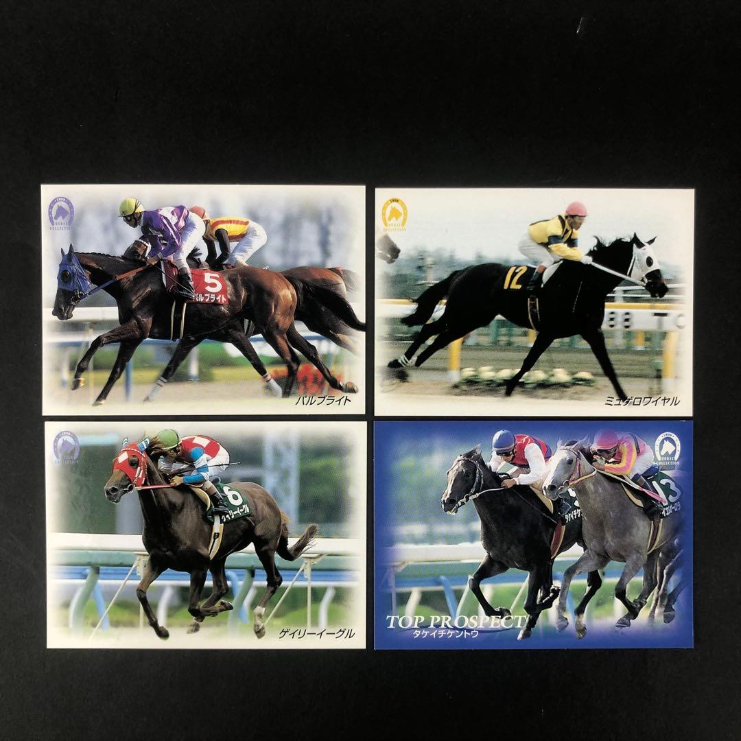 EPOCH エポック 競馬 トレーディングカード 1998年 ヴィンテージ