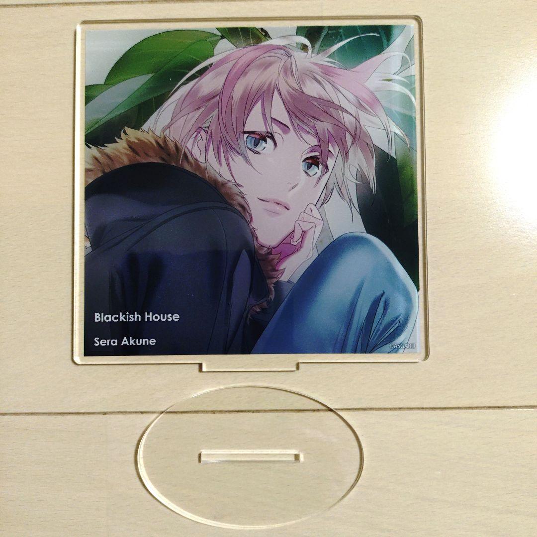 Blackish House アクリルスタンド 阿久根セラ - メルカリ