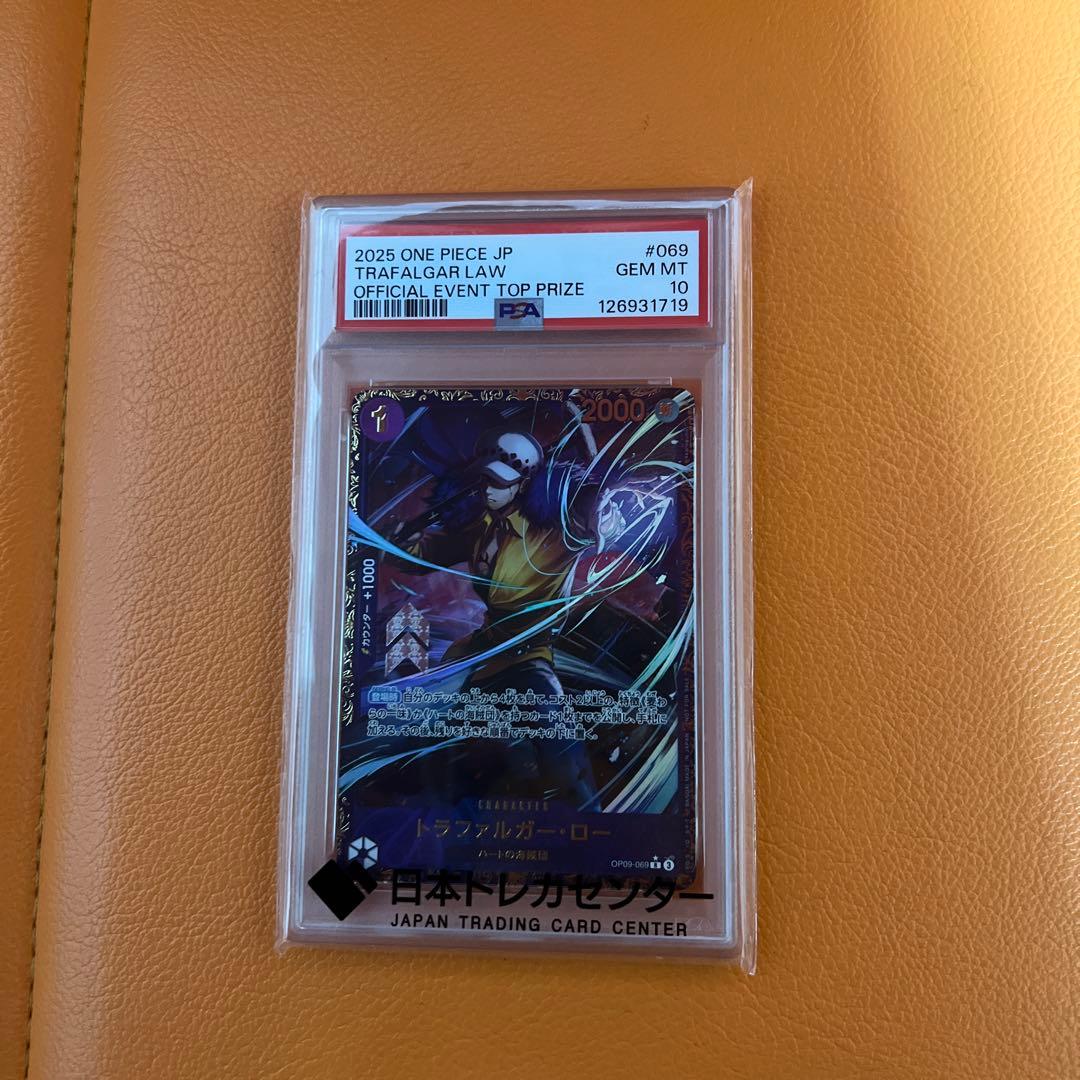 ワンピース カードゲーム ONE PIECE JP Trafalgar Law ONE PIECE CARD GAME ~ P-088 Trafalgar Law Promo | eBay