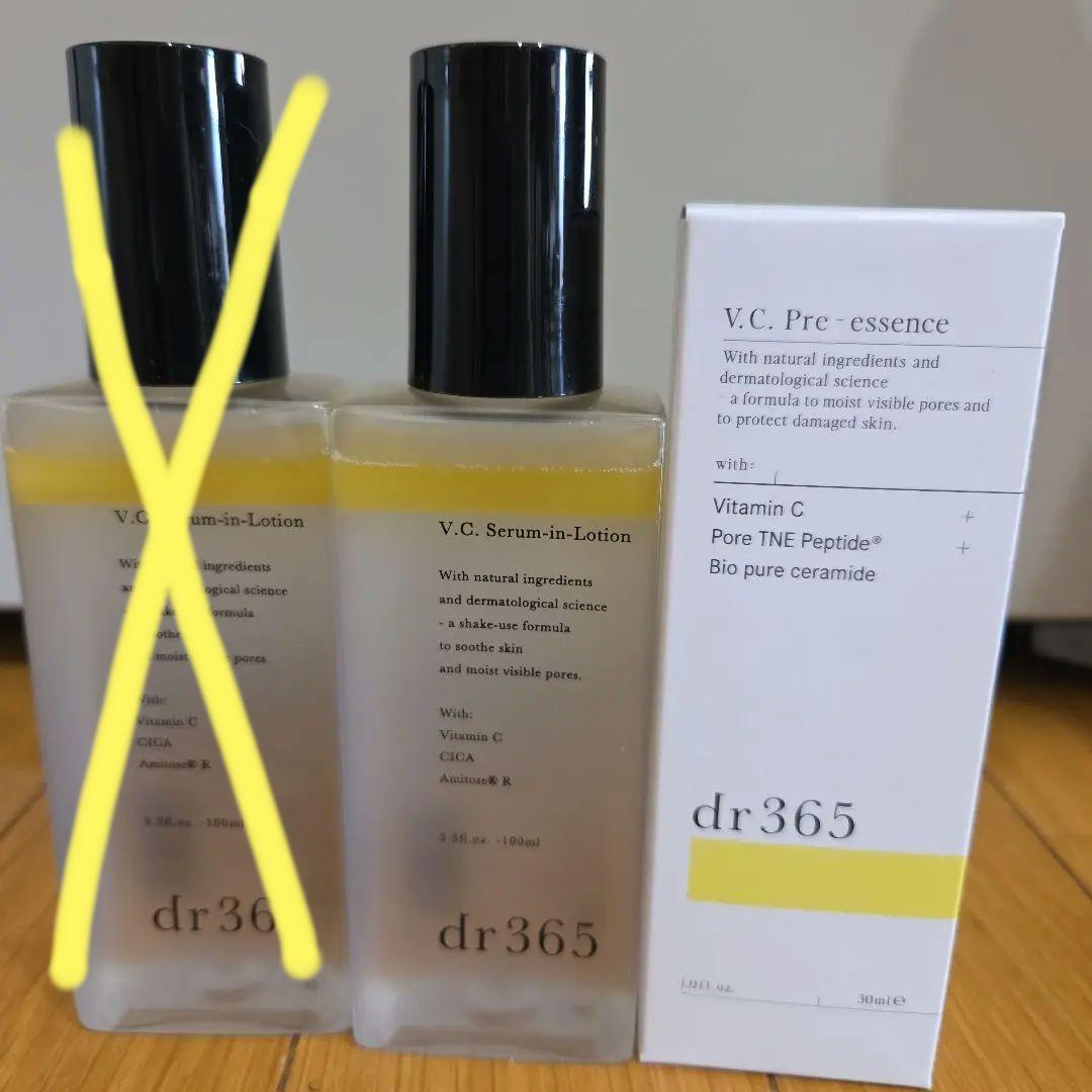 dr365 セラムインローション 2本＋プレエッセンスC