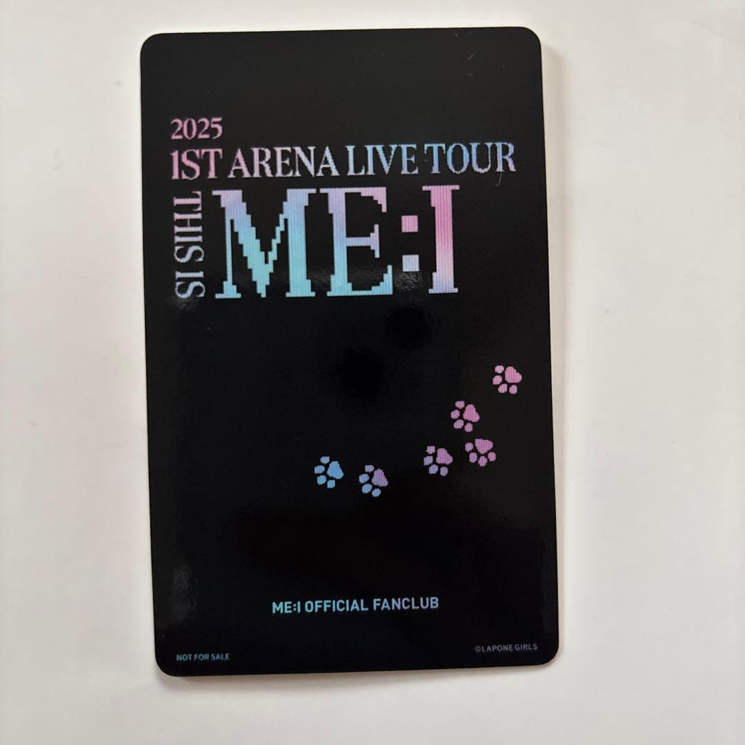 ME:I 石井蘭 W会員 - メルカリ