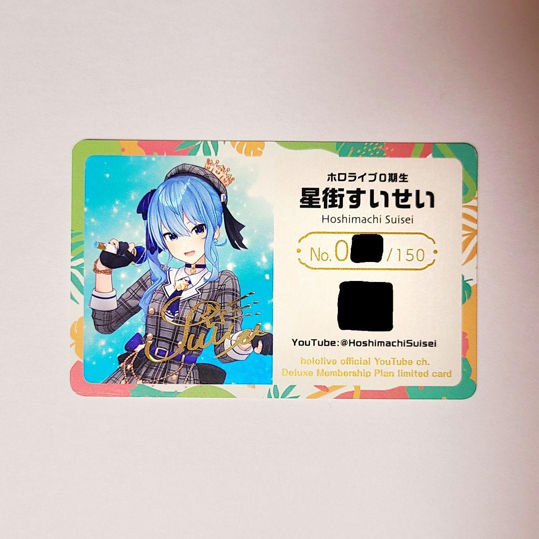 ホロライブ/星街すいせい/hololive SUPER EXPO 2024 ホロライブ・星街すいせいの“等身大”フィギュアが1/7スケールでお手元