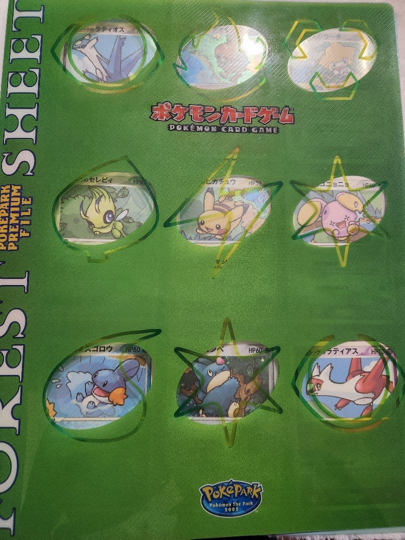 ポケパーク フォレストシート ピカチュウ ポケカ 12枚セット