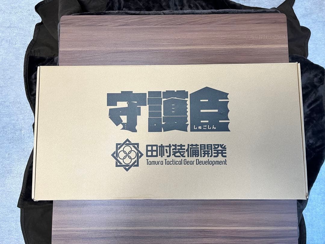 守護臣　田村装備開発　ブラック　護身具 通常版