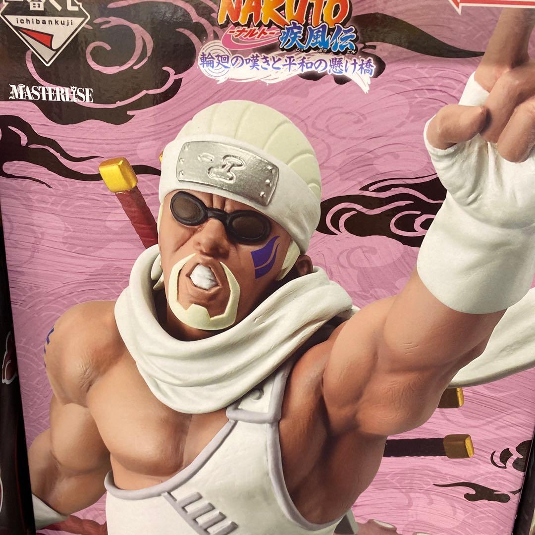 一番くじ　ナルト疾風伝　輪廻の嘆き平和の懸け橋 D賞　キラービー　フィギュア