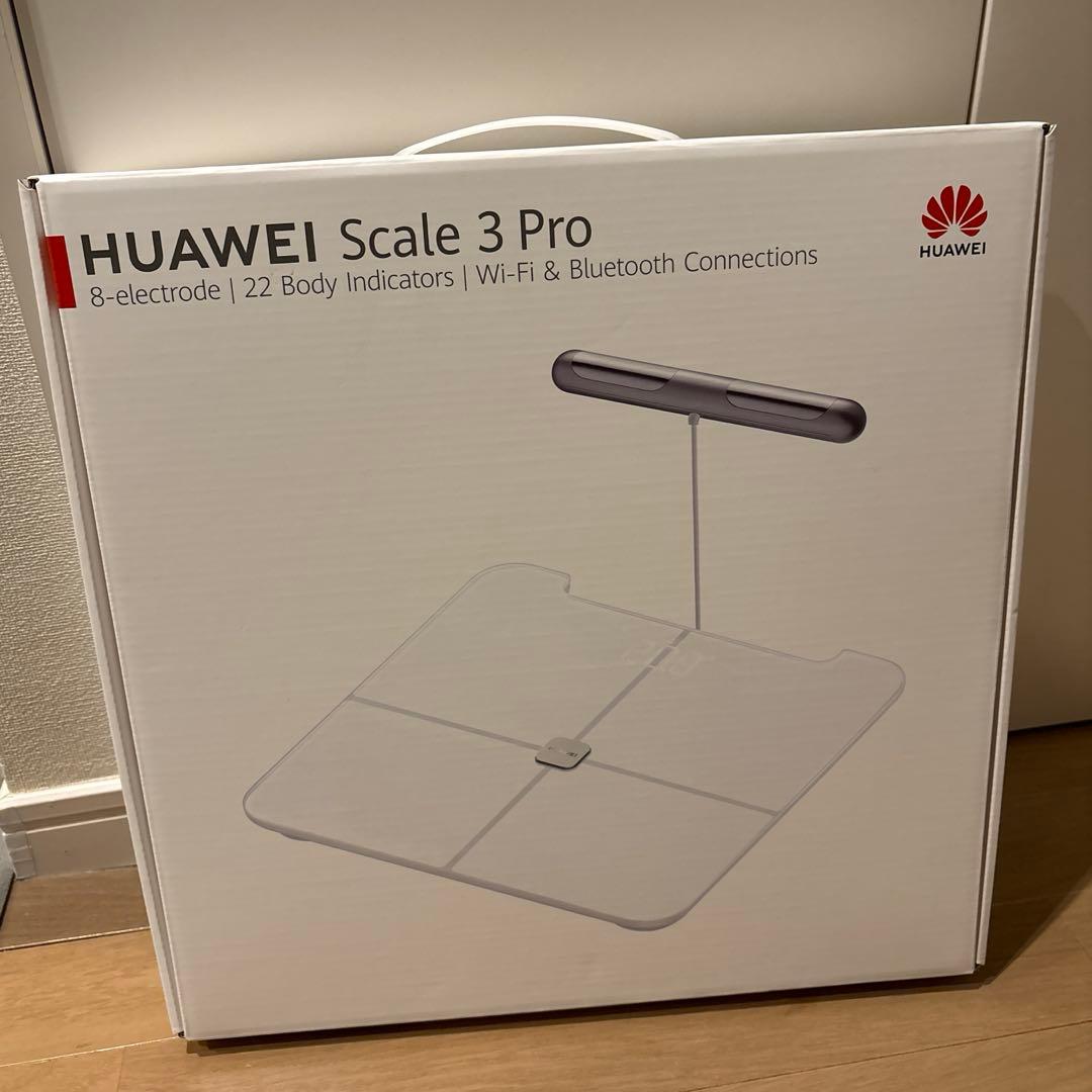 【新品未開封】HUAWEI Scale 3 Pro 体組成体重計 ファーウェイ