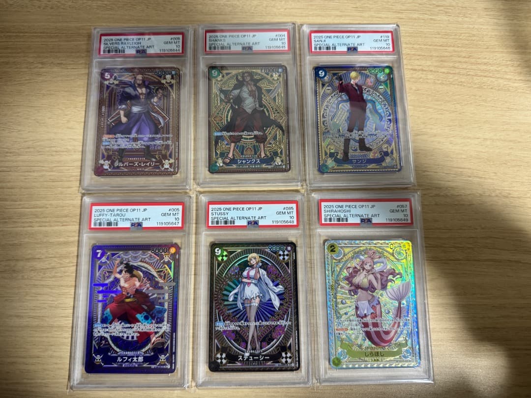 神速の拳 連番6枚 SP ルフィ太郎 サンジ ステューシー しらほし シャンクス