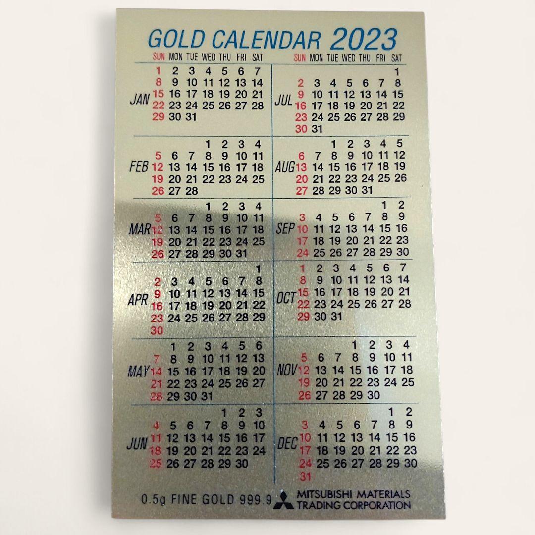 三菱マテリアル FINE GOLDカレンダー2023 0.5g 純金 999.9