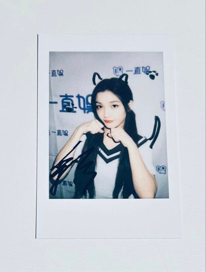 illit bomb yzy ポラロイド イロハ