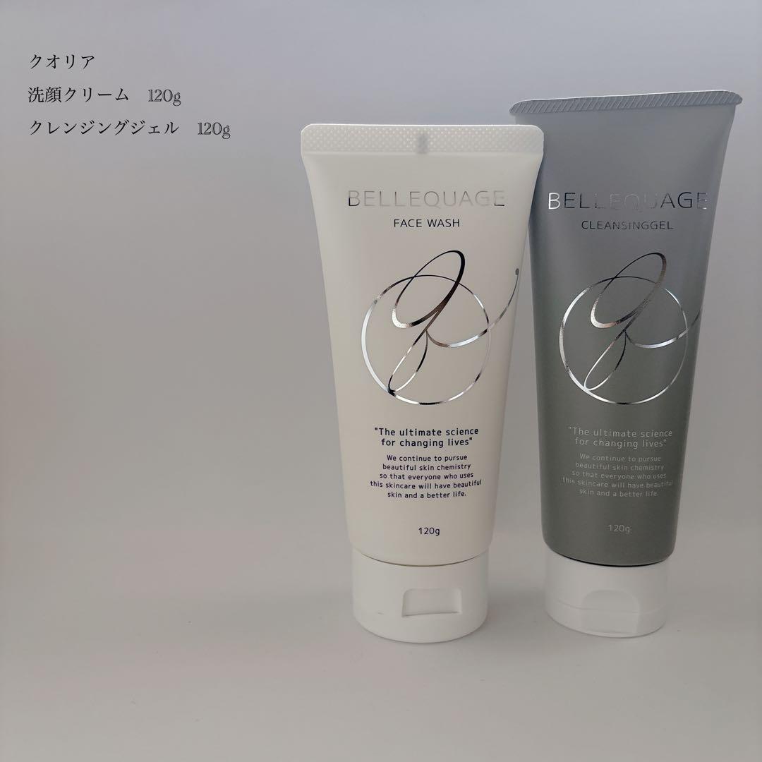 BELLEQUAGE 洗顔クリーム＆クレンジングジェル 120g