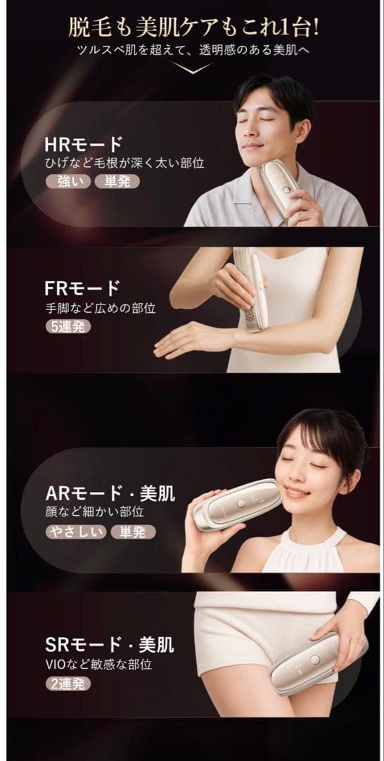 新品未使用 【美人百花ムダ毛ケア部門NO1】「人気ghs番組放送」ANLAN