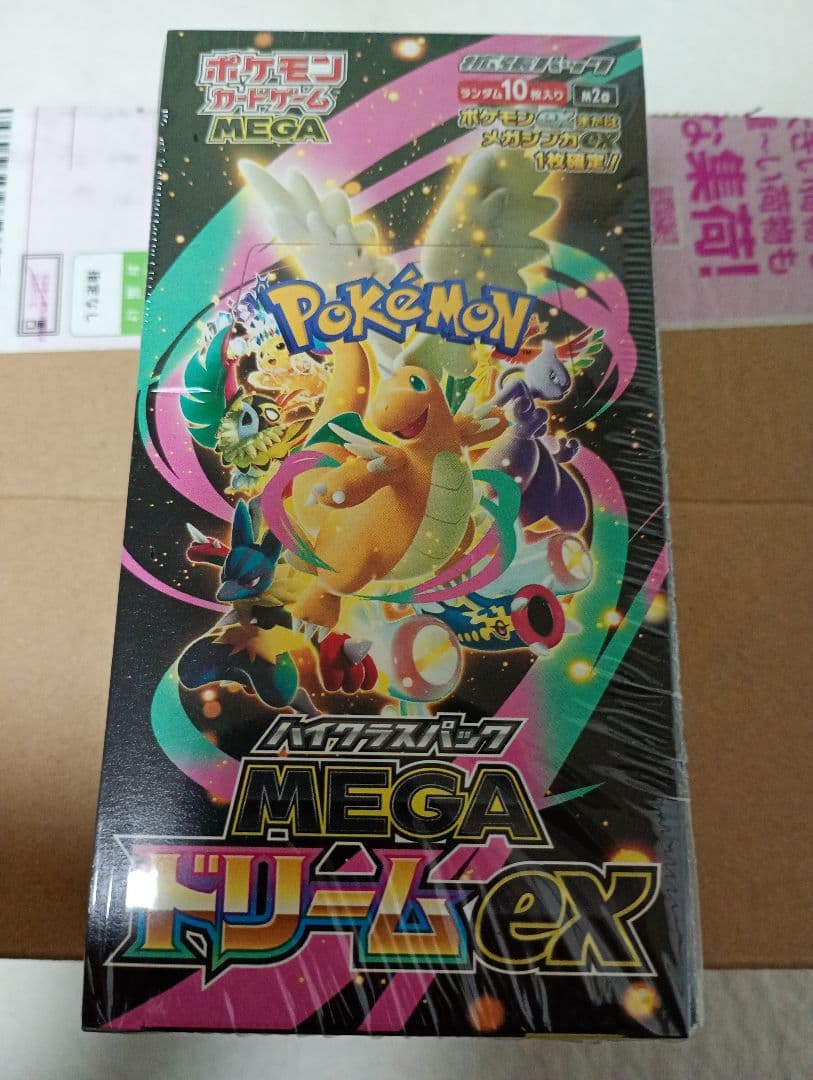 ポケモンカードゲーム MEGA ドリームEXハイクラス 10パック　シュリンク付 ポケモン ポケモンカードゲーム MEGA ハイクラスパック MEGAドリームex