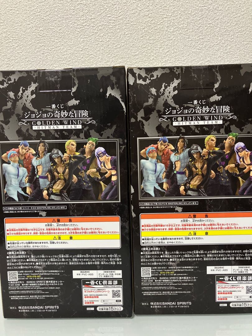 新品 ジョジョ 一番くじ A賞リゾット・ネエロ F賞ホルマジオ