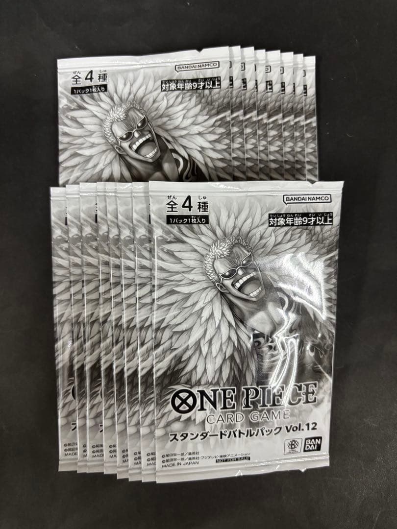 ワンピースカードゲーム スタンダードバトルパック vol.12 16パック