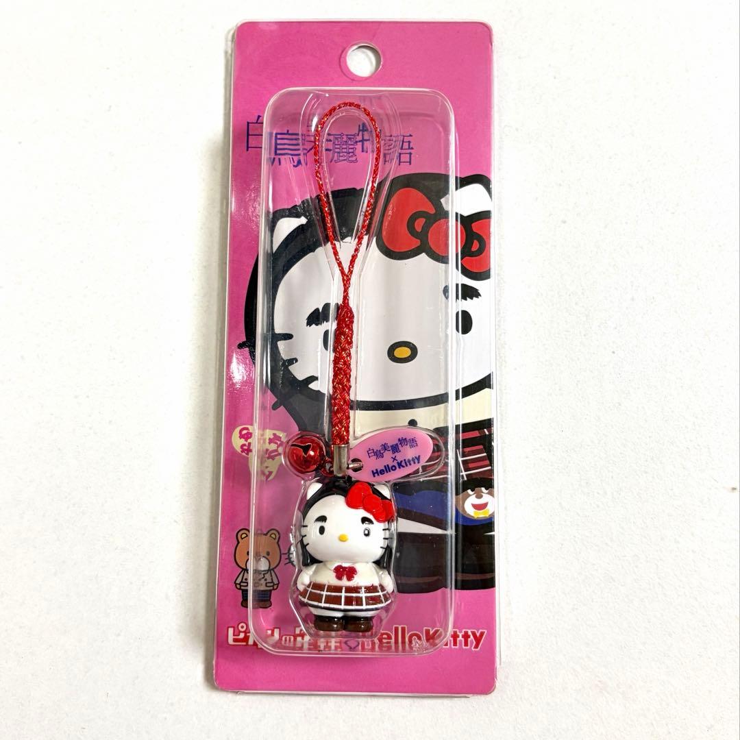 【未開封品】レア　ハローキティ ストラップ 白鳥美麗物語コラボ