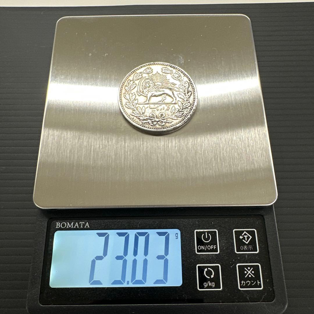 5000ディナール銀貨 1902年 カージャール朝ペルシア帝国 イラン - メルカリ