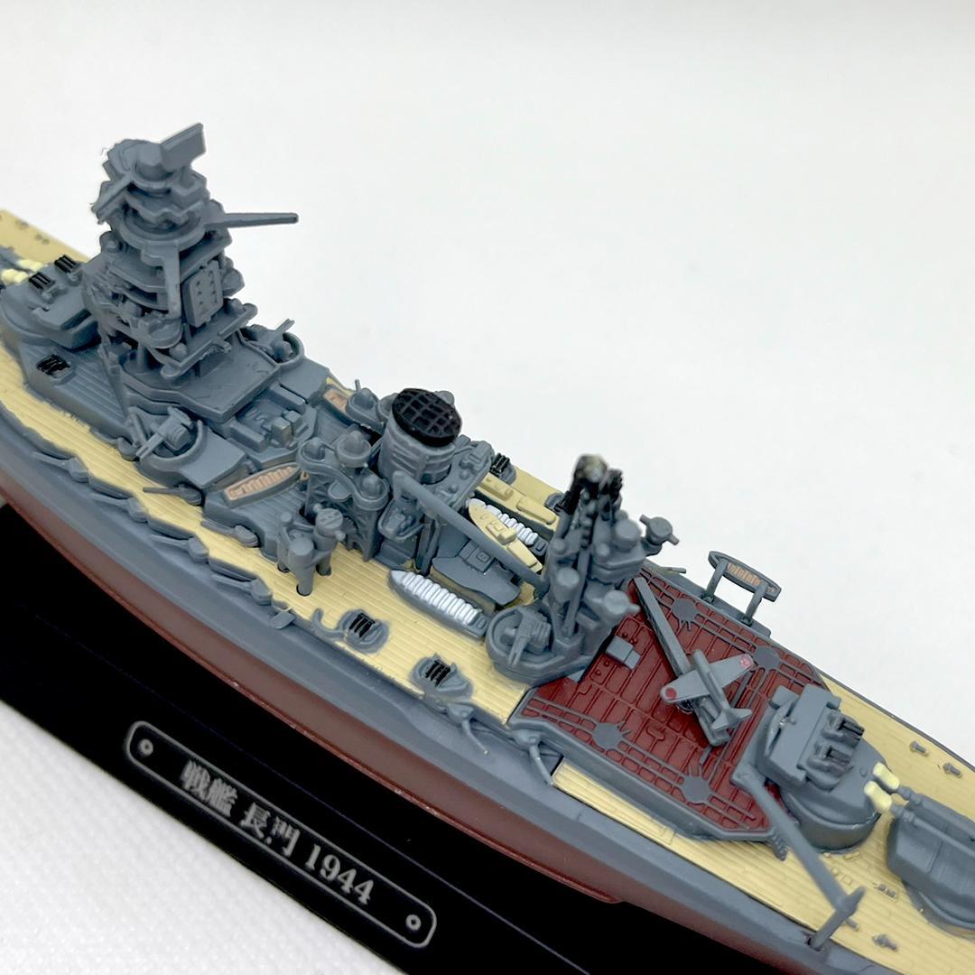 戦艦 長門 1944 精巧模型 訳あり品 軍艦 日本海軍 ブリスター付き