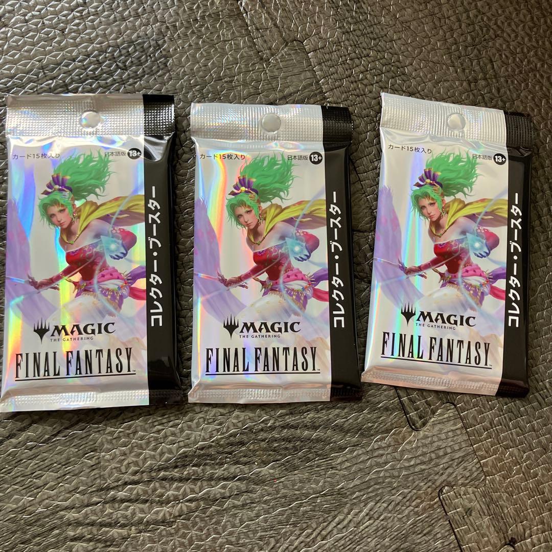 ファイナルファンタジー コレクター・ブースター