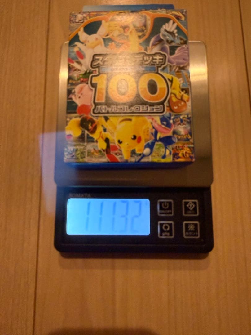 スタートデッキ100 バトルコレクション