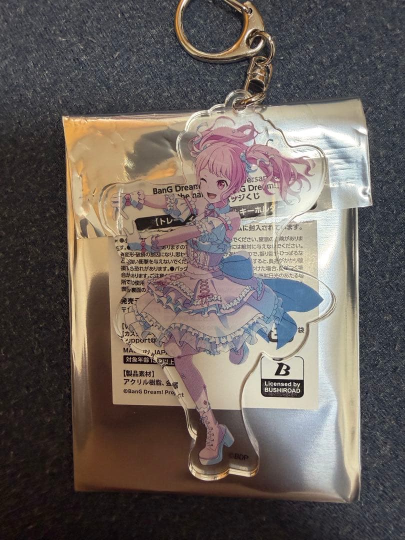 バンドリ 10th 缶バッジくじ アクリルキーホルダー 丸山彩 - メルカリ