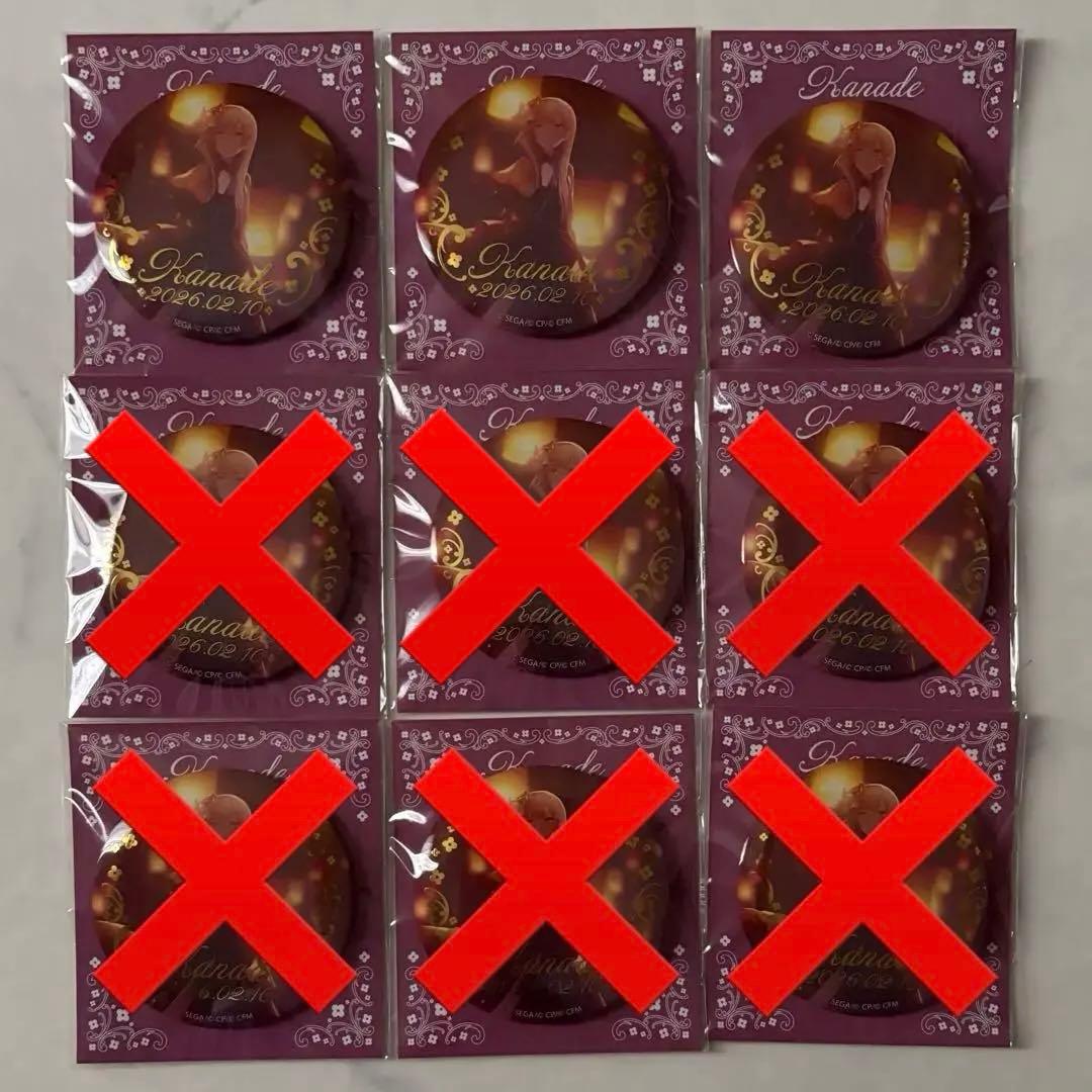 プロセカ 箔押し缶バッジB 宵崎奏 はっぴーこれくしょんくじ プロセカ 箔押し缶バッジ賞E 宵崎奏 1個