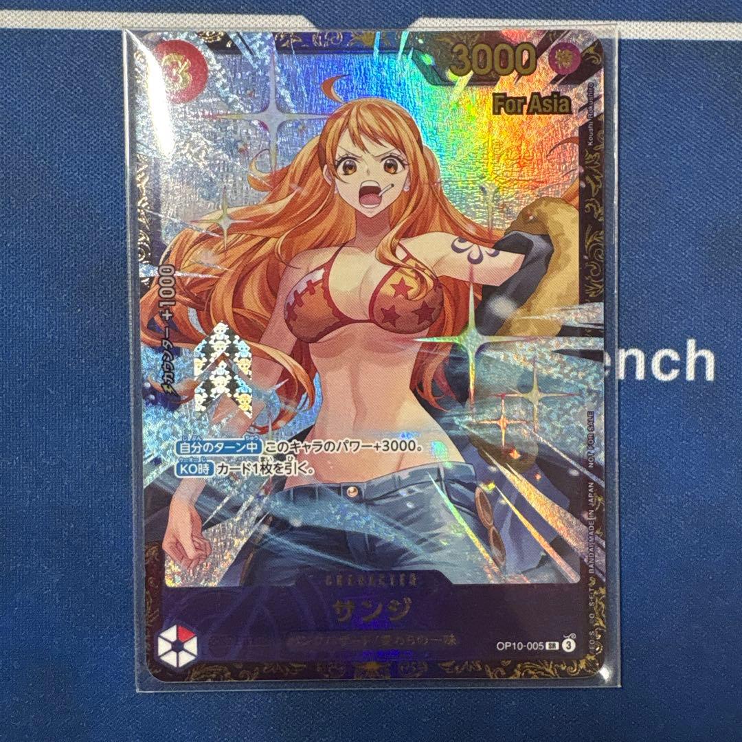 ワンピースカード フラッグシップ サンジ OP10-005 Asia - メルカリ