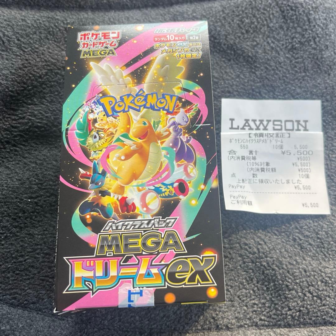 ポケモンカードゲーム MEGAドリーム　未サーチ品