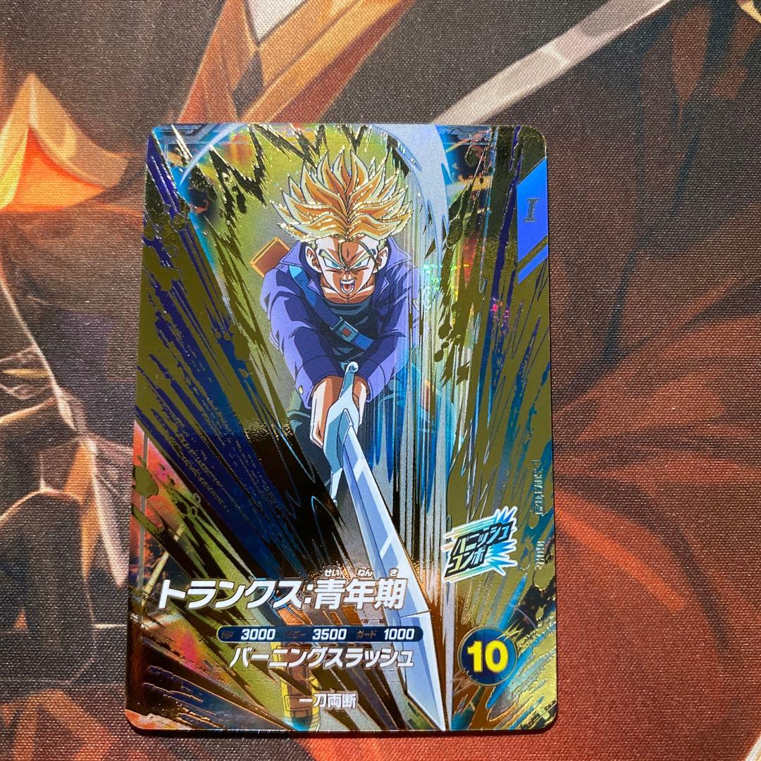 トランクス青年期 SDV3-029 - メルカリ