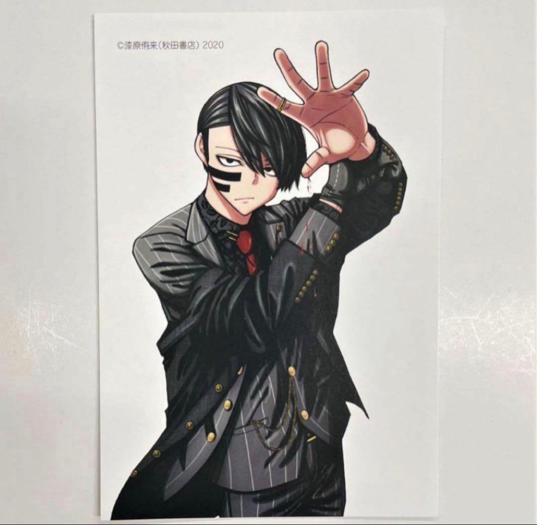 桃源暗鬼 アニメ化 特典 イラストカード 無陀野 無人 - メルカリ