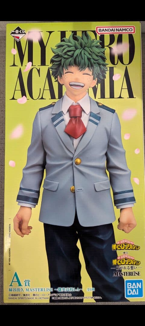 ヒロアカ　１番くじ　紡がれる想い　A賞　緑谷出久　F賞　緑谷ホークス