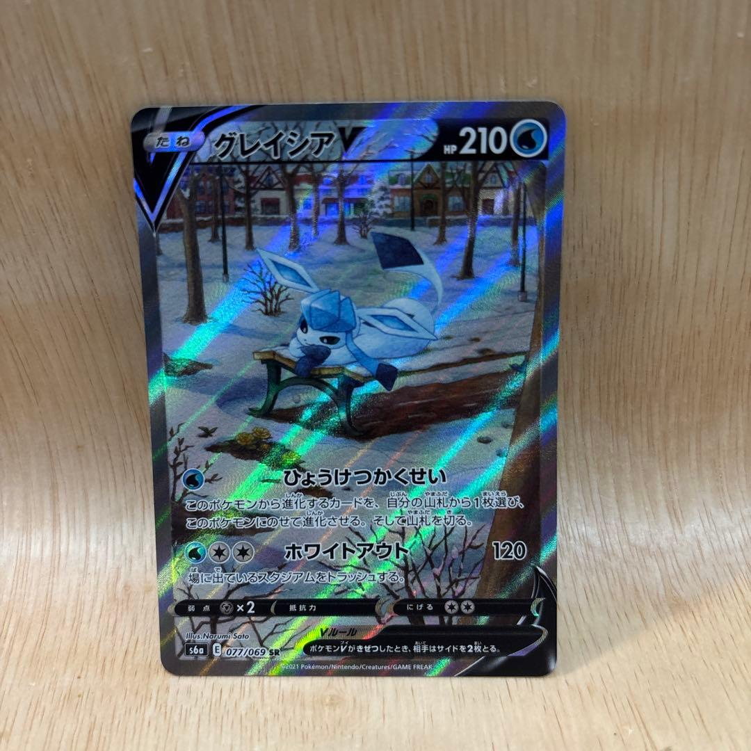 イーブイヒーローズ　グレイシアV S6a Amazon.co.jp: ポケモンカードゲーム剣盾 s6a 強化拡張パック イーブイ