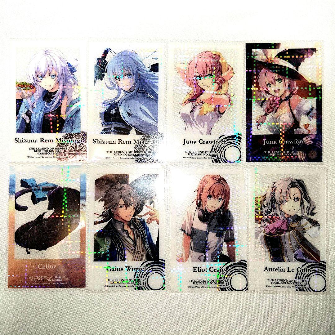 軌跡シリーズ ホログラムクリアカード シズナ他 8種セット - メルカリ