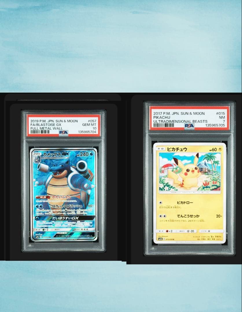 ポケモンカード psa PSA9鑑定済〕リザードンEX【SR】{081/080}