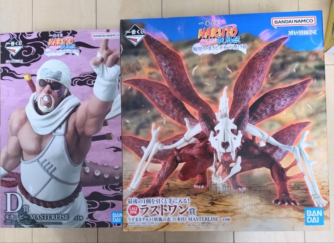 一番くじ D賞 キラービー ラストワン うずまきナルト フィギュア 下位賞付き NARUTO ナルト 一番くじ フィギュア D賞 キラービー ラストワン賞 妖狐