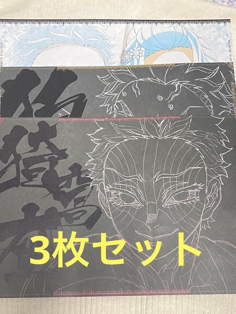 3枚セット】鬼滅の刃 ダイニング カフェ ランチョンマット 猗窩座 狛治
