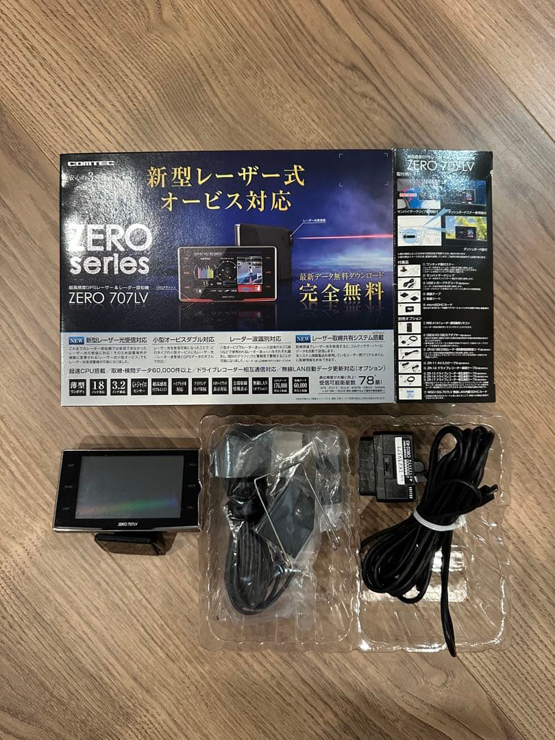 コムテック　zero 707lv レーダー探知機