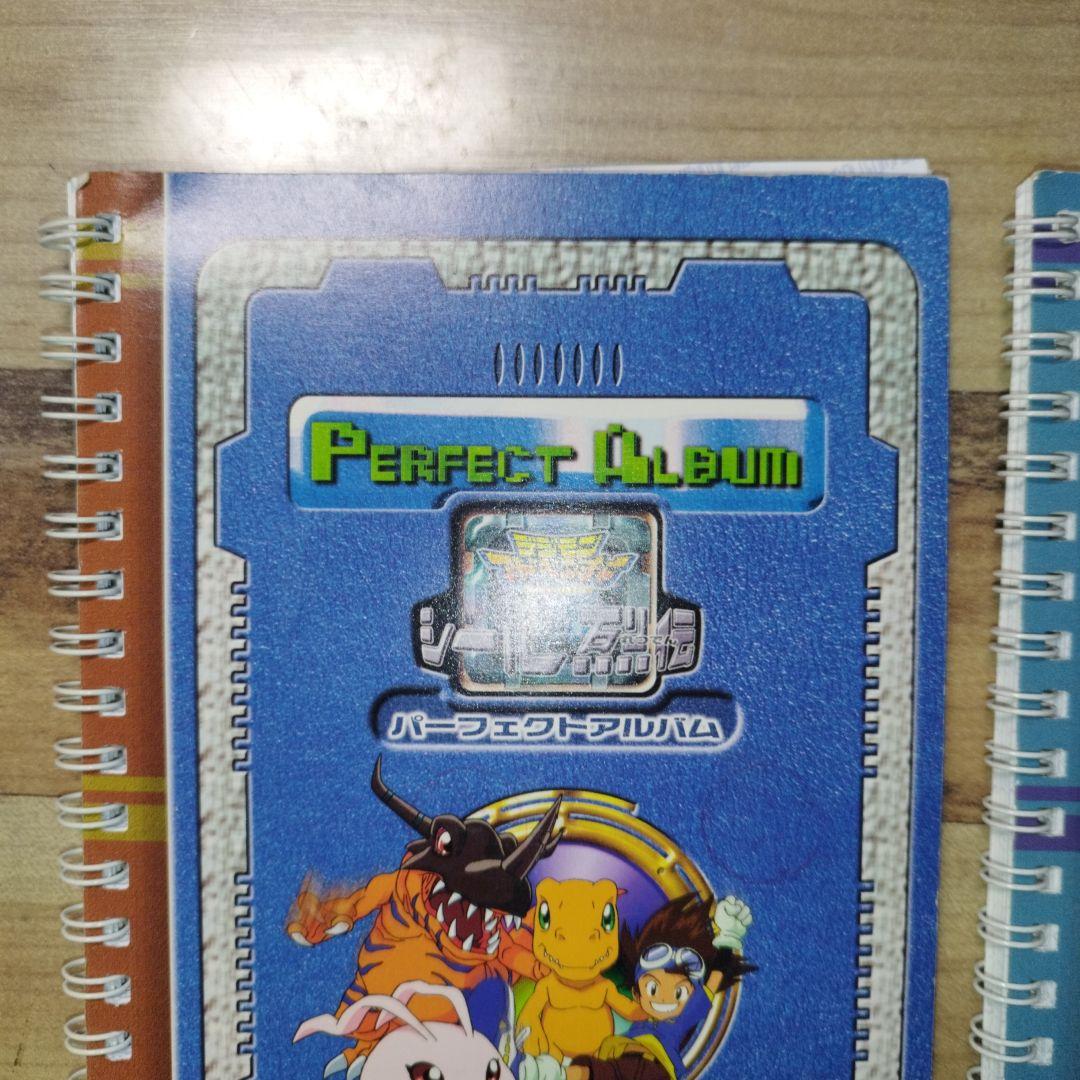デジモンアドベンチャー シール列伝 パーフェクトアルバム セミコンプ